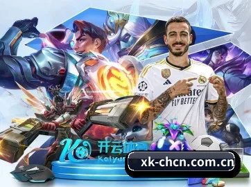 星空体育电脑版 APP 界面